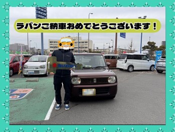 I様！　ご納車おめでとうございます！
