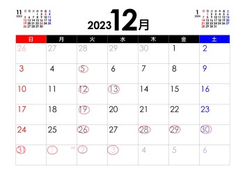 12月営業日のご案内です