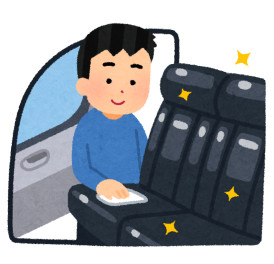 車内シートをキレイにして快適に！