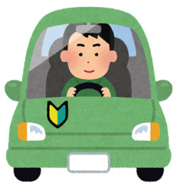 ゆっくり安全運転でいきましょう！