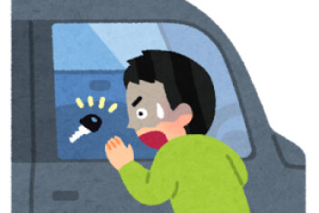 子供やペットがうっかりロック！！