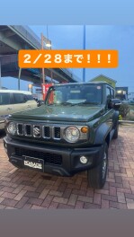 ノマド抽選申し込み２月２８日まで！！