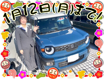 ＼スズキ 初売り 開催中／