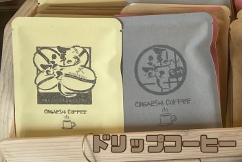 ドリップコーヒーもらえます(^^♪