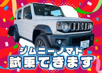 試乗できます(^^)/