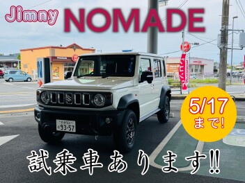 ジムニーノマドがやってきた！