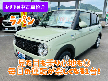 おすすめ中古車情報(^^)/