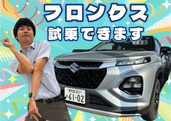 試乗できます(^^)/