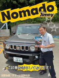WEB予約限定　新車ご成約特典キャンペーン
