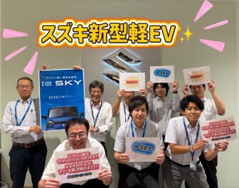 株式会社スズキ自販島根 スズキアリーナ東津田