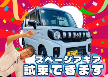 試乗できます(^^)/