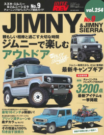 再び雑誌掲載！！のお話