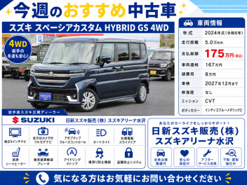 今週のおススメ中古車情報！