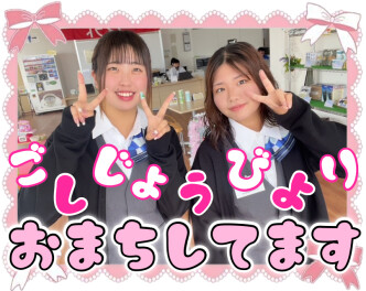 ご試乗できましゅ！