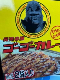 石川県の特産品♪