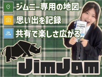 ＃ジムニー界隈　必見!!