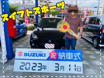 スイフトスポーツ納車しました！！