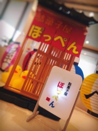 ★ＧＷ前最後の展示会です！★