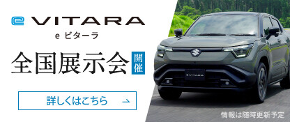 dairiten_banner_w416_h175_a