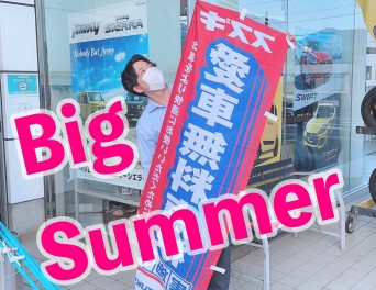 夏得祭の裏でとあるプロジェクトが、、、３