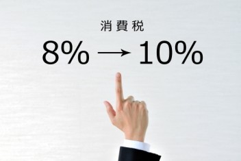 中古車は10月納車で消費税10％対象になります！！！