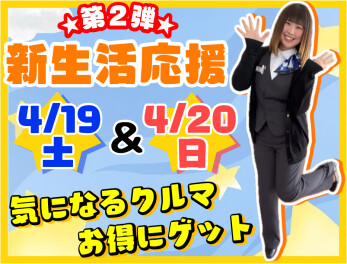 だだだ第２弾！！