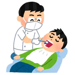 最近歯医者に通ってます。