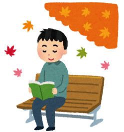 ～読書の秋～