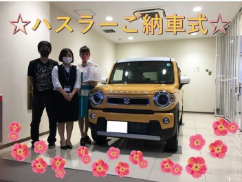 ご納車おめでとうございます！！