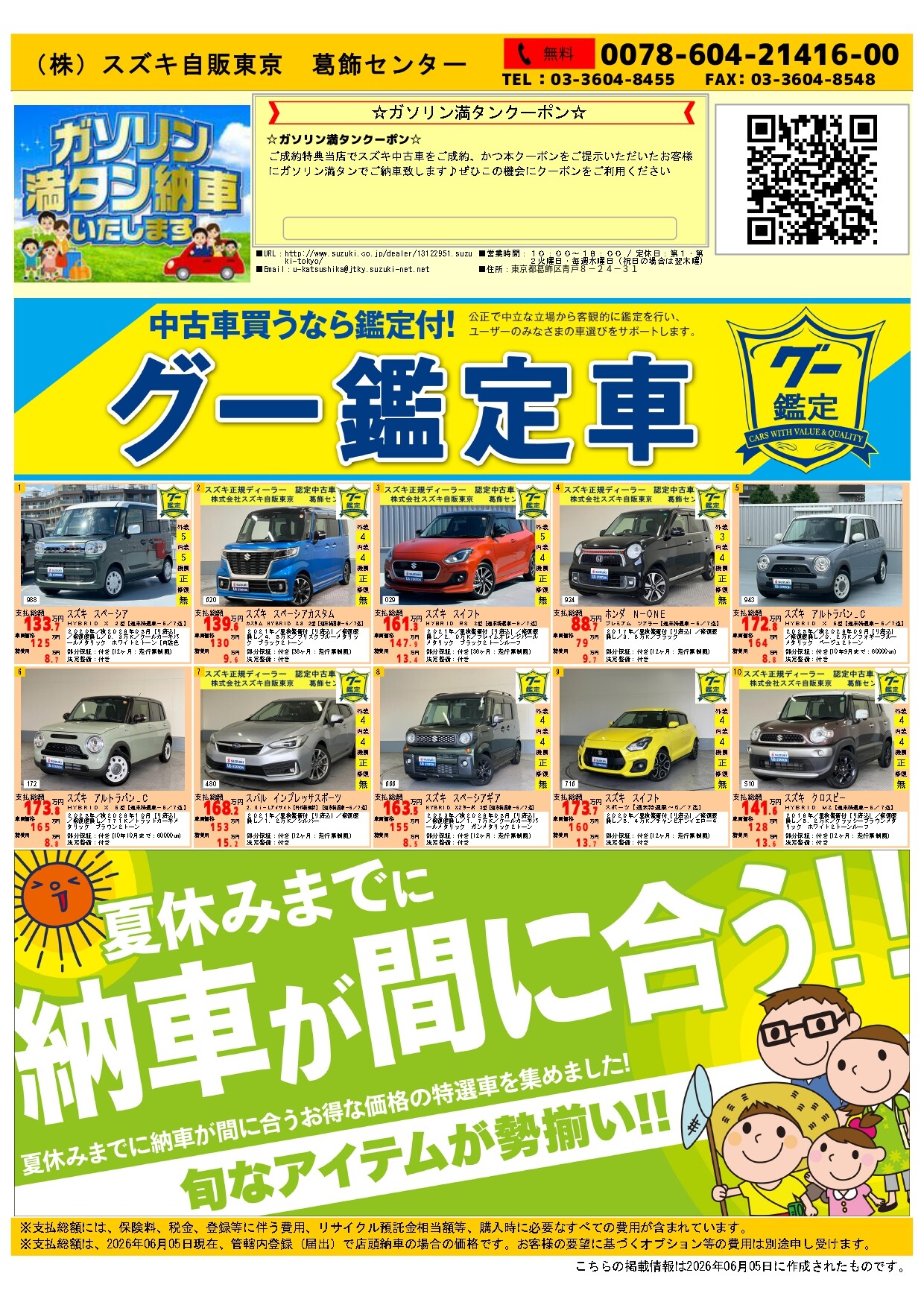 スズキcat様 リクエスト 3点 まとめ商品 カズキ様 リクエスト 2点 
