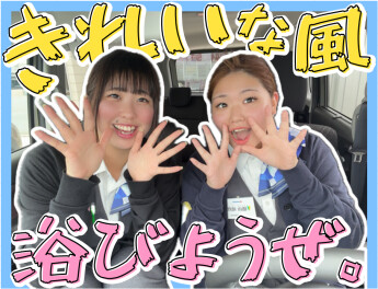 今のうちにチェック！！