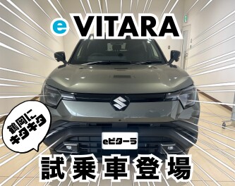 年に１度の～♪