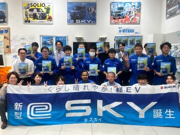 くらし晴れやか！軽EV 新型「e SKY」誕生！
