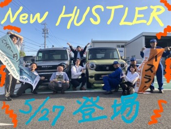 営業全員集合！！NEW ハスラー登場！！