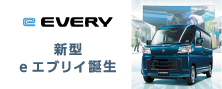 eEVERY_0O_08400_osusume_information
