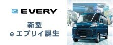 セニアカーは電気で動く！(3月12日)
