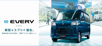 ╲新型eEVERY誕生╱