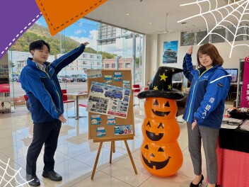 ｅＳＫＹ お問い合わせ増えています！！