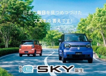 展示会開催！！！