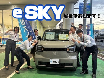 ハロウィンキャンペーンまもなく終了です！！話題のe-SKY展示車あります！