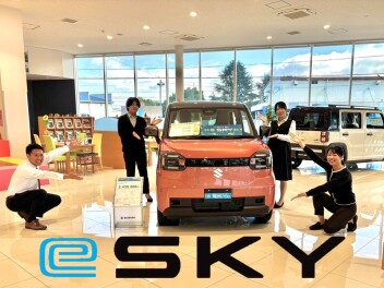 スズキの電気自動車　e SKY 本日より！！　ご覧いただけます