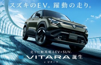 スズキセニアカーET3 セニアカー　徳島県内なら送料相談　SUZUKI スズキセニアカーET3 セニアカー 徳島県内なら送料相談 SUZUKI 限定