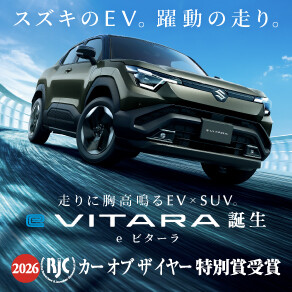 株式会社スズキ販売新徳島 スズキアリーナバイパス55号