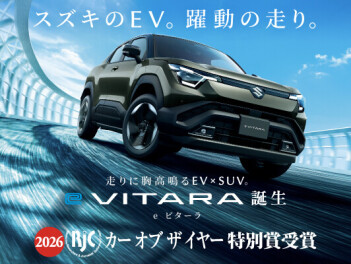 ｅ-ＶＩＴＡＲＡやってくる！！