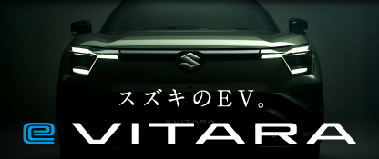 eVT_dairiten_banner_416_175