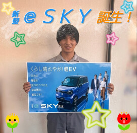 くらし晴れやか！軽EV 新型「e SKY」誕生！