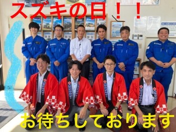 明日はスズキの日　開催！！！