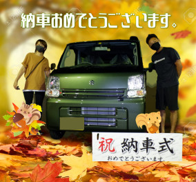 !(^^)!納車おめでとうございます。
