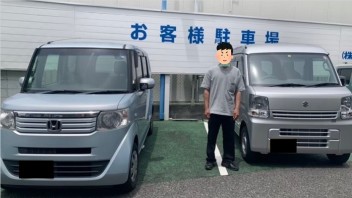 ☆エブリイご納車させて頂きました☆