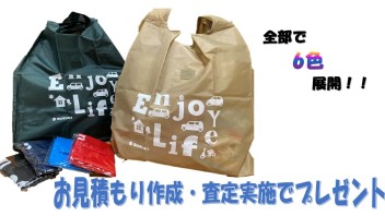 まだまだ頑張ります、ヨッ中古車！！